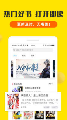 新葡萄京APP